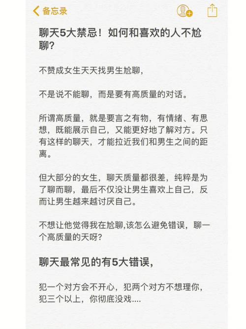 与摩羯男恋爱交往的大忌他们很难相处