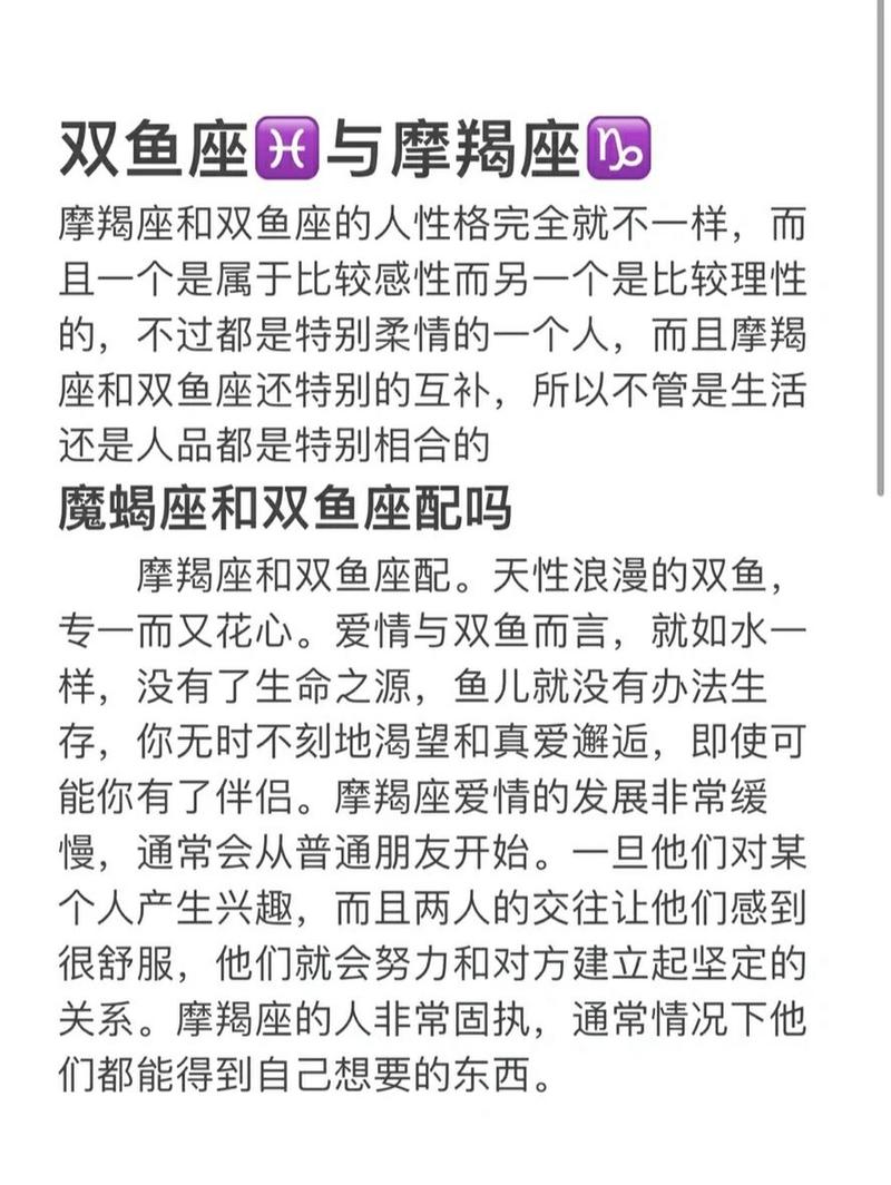 摩羯男和女人睡过以后