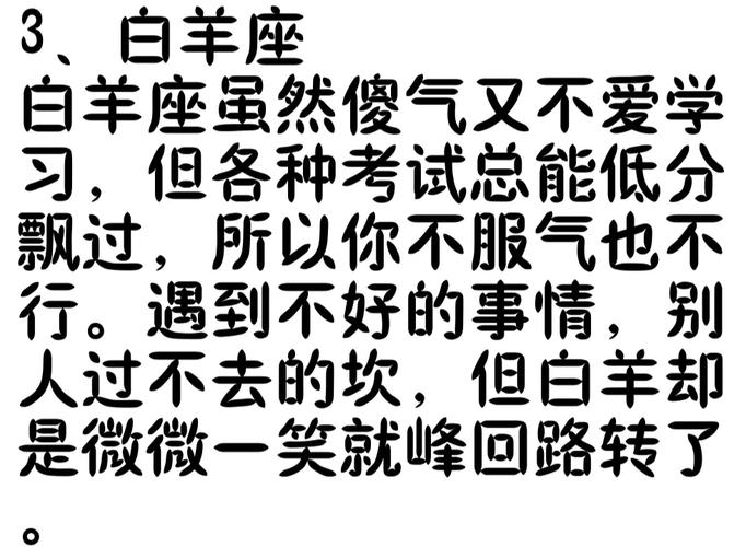 摩羯男十个有九个渣,为什么都说摩羯男渣