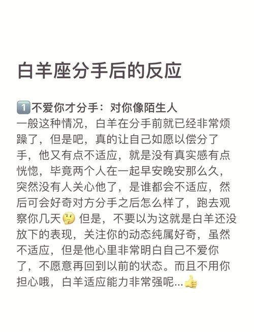 白羊座床上太可怕了,白羊座床上喜欢主动还是被动