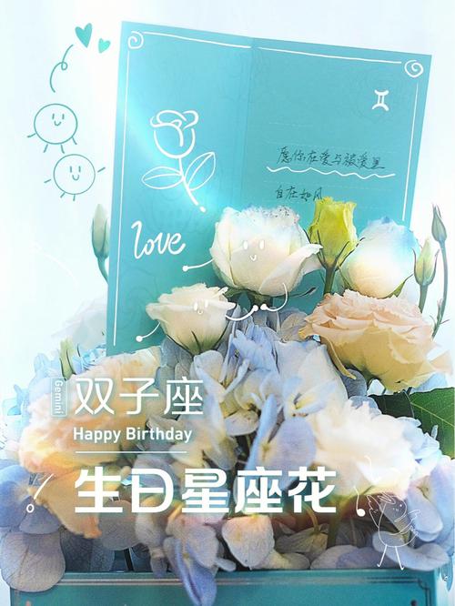 双子座女生喜欢什么生日礼物（双子座女最喜欢什么礼物）