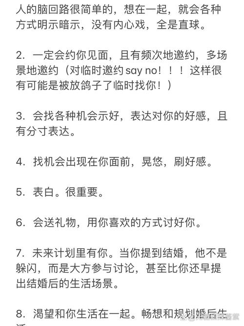 软萌可爱,这些星座女最具软妹特质,你了解吗?