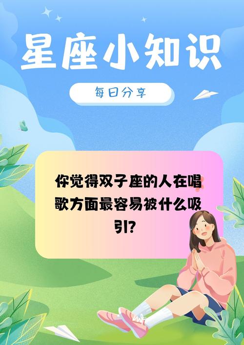 双子座的隐藏恐怖实力（双子座的隐藏性格）