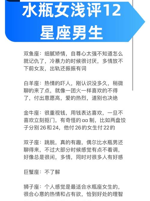 性格相似很投缘,最能让双子疯狂的星座有哪些?