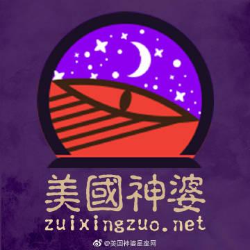 美国神婆网星座网,美国神婆每天星座运势