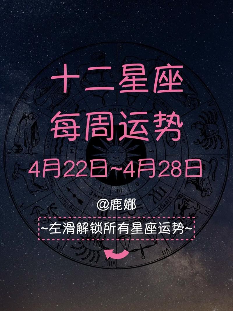 第一星座网天秤座今日运势，12星座天秤座今日运势