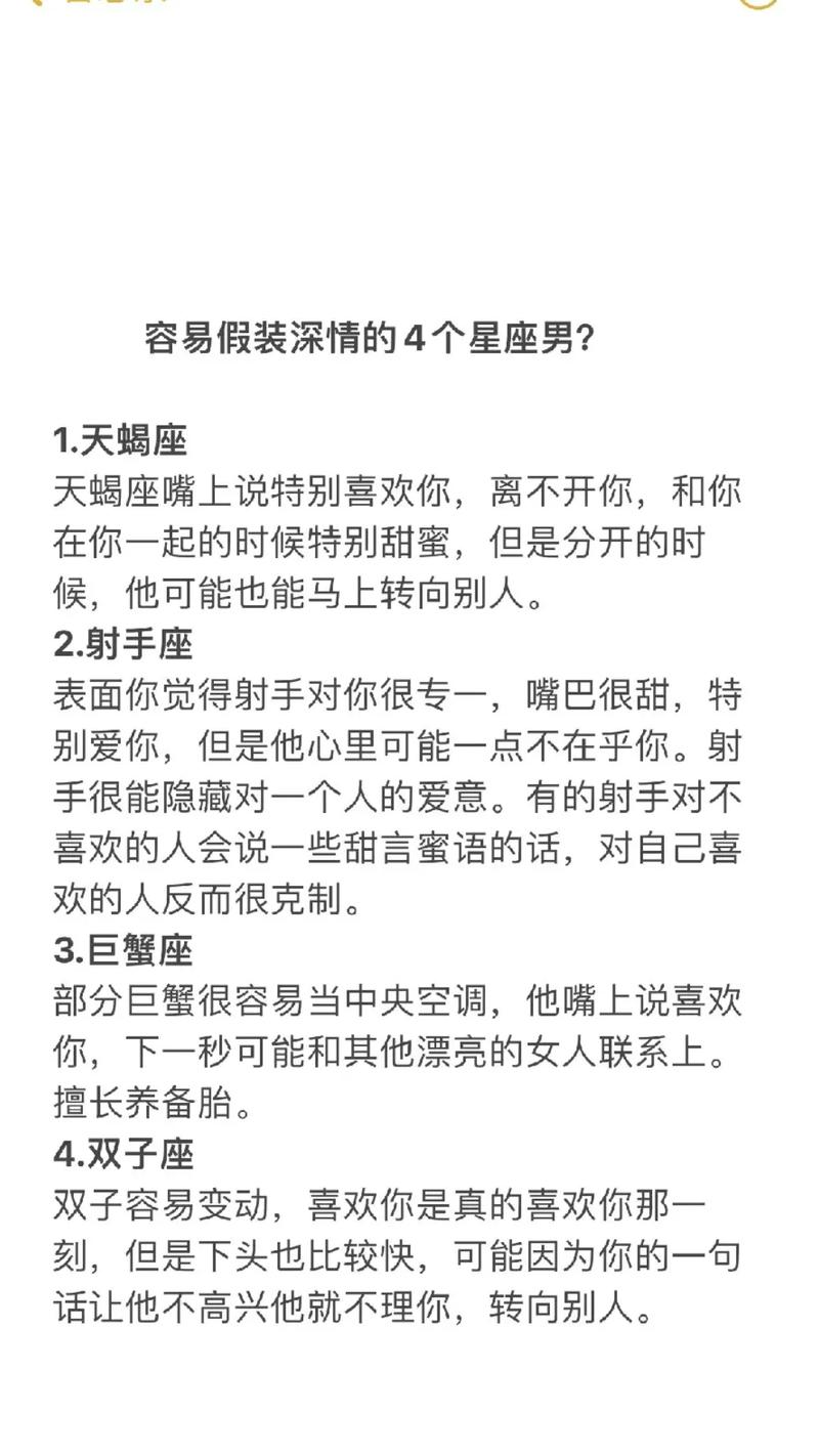 天蝎女和射手男合适吗,为什么说射手座死于天蝎座?