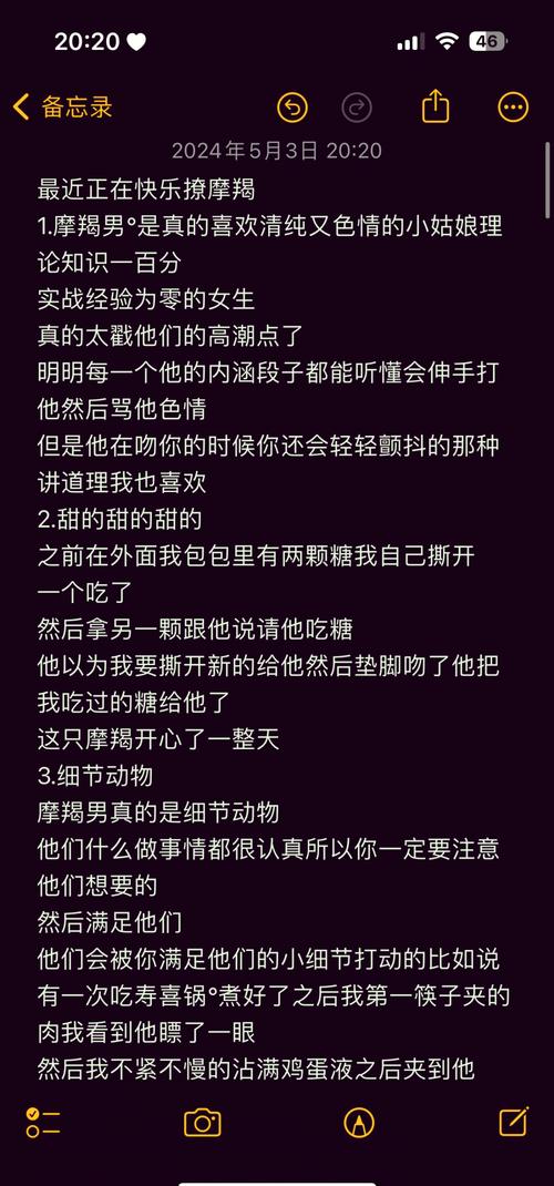 摩羯男人试探女人的套路-摩羯男的观察期和考验期