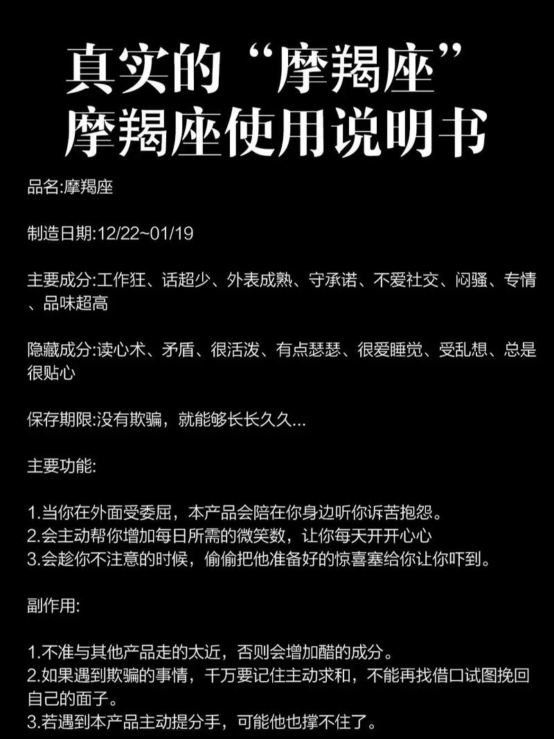 老实闷骚的摩羯座男生试探自己喜欢的女生的时候,会怎么做?