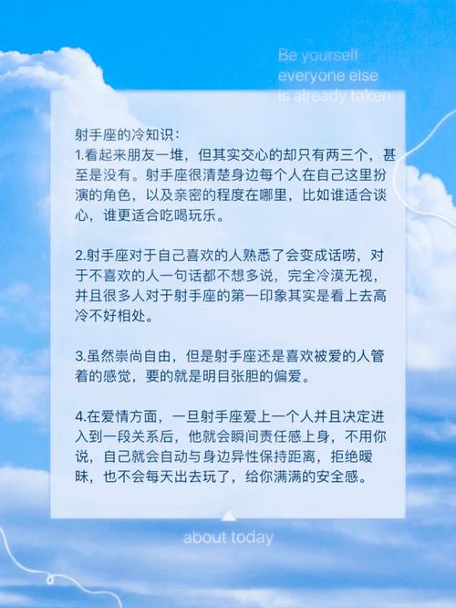 射手座越爱越不联系是怕是自己一厢情愿吗?