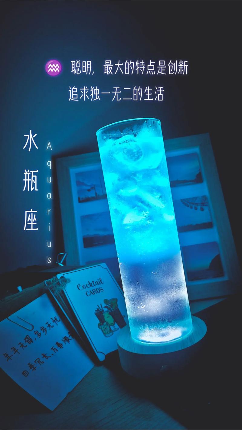 又甜又酷永远让人得不到—水瓶座