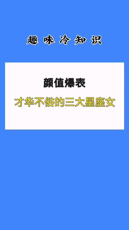 上帝为什么偏心水瓶座？上帝为什么偏爱水瓶