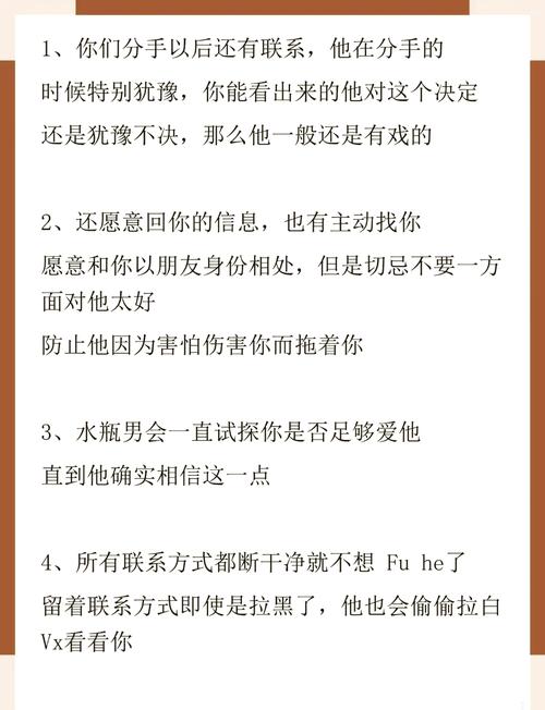 天蝎女考验你千万别离开,天蝎女认定一个人过程