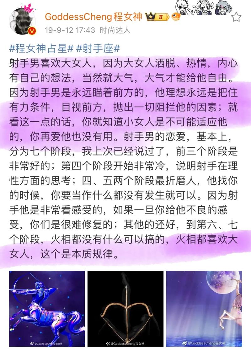 收服金牛男一定记得断联,屏蔽你但没删除你的金牛男人心态