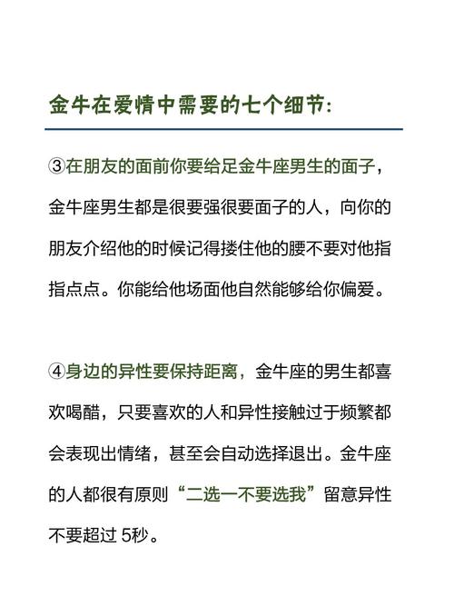 金牛男常用的分手方式,金牛男分手后这样的表现算什么意思?