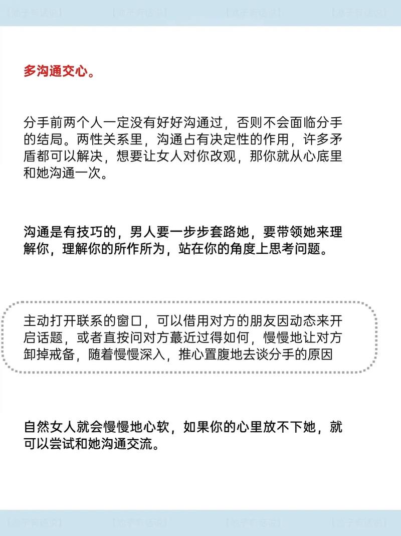 狮子座绝情后还能挽回吗