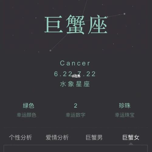 十二星座几岁死