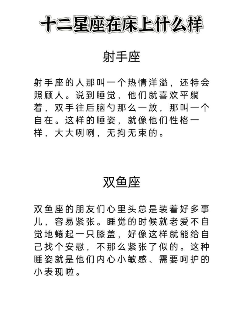 天蝎座动心和只是玩玩,天蝎男只是玩玩的表现有哪些?