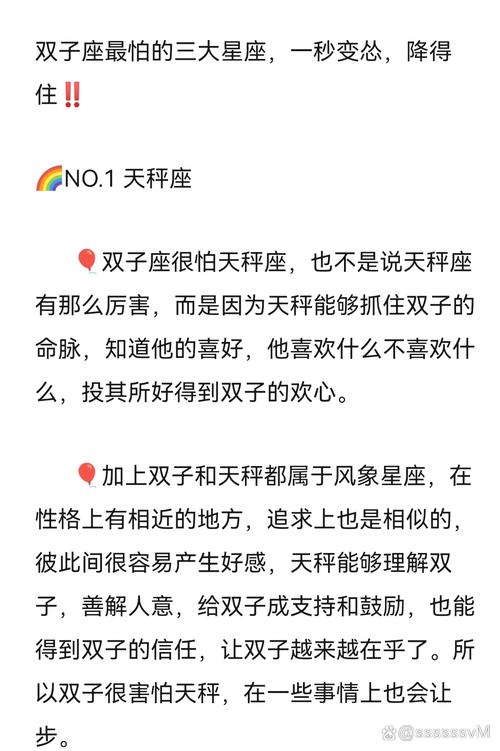 为什么说天秤座很可怕天秤座人的可怕之处是什么