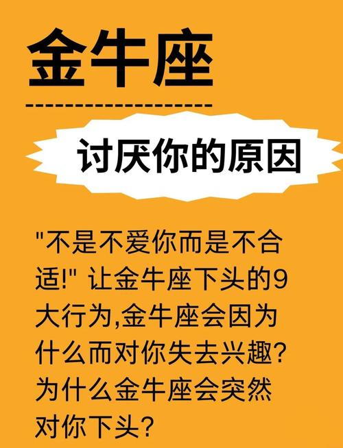 ...金牛座的妹子谈,其实也不算,就是感觉她跟我搞暧昧,动不动就有脾气...