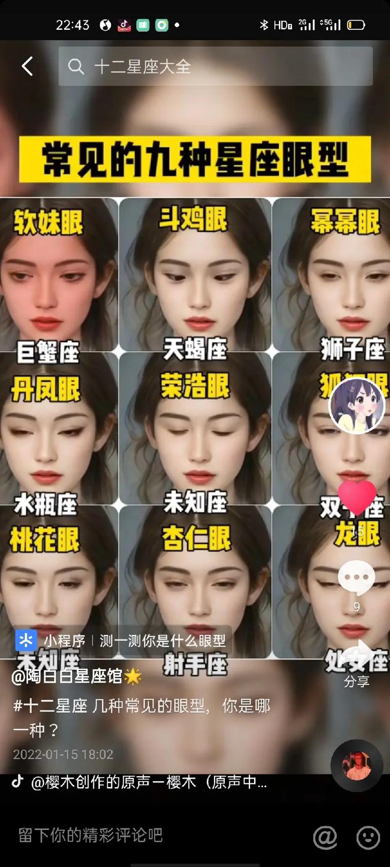 为什么水瓶女越看越漂亮（为什么水瓶女越看越漂亮的原因）