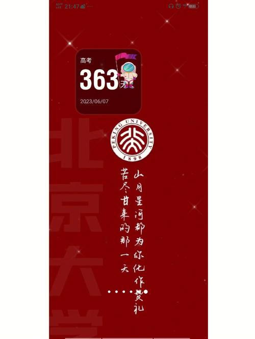 双子座能考上哪个大学？双子座可以考上什么大学?