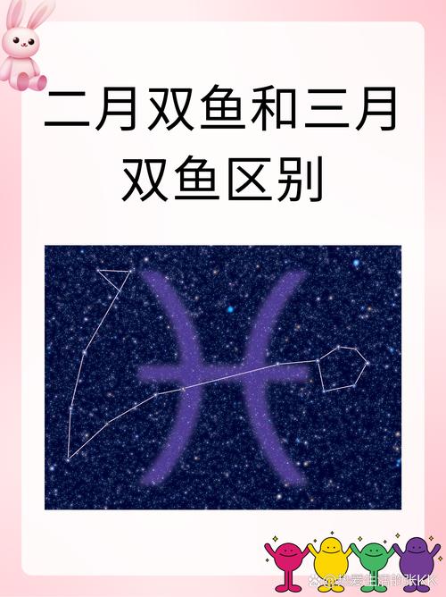 2024双鱼座的正缘星座是什么是哪个星座男修成正果呢