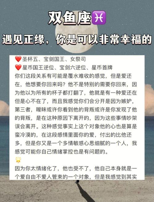 双鱼座命定的正缘星座配对!心灵相通巨蟹座--金牛座