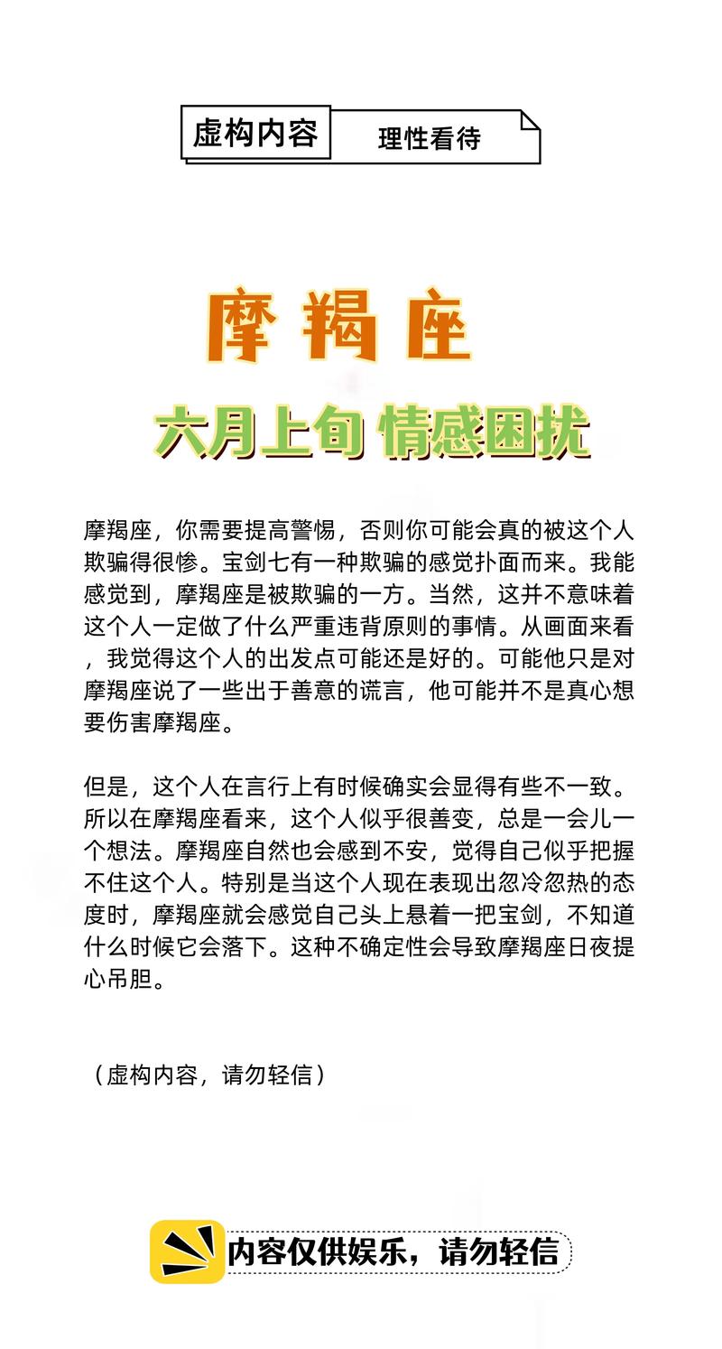 摩羯男很想念一个女人会怎样