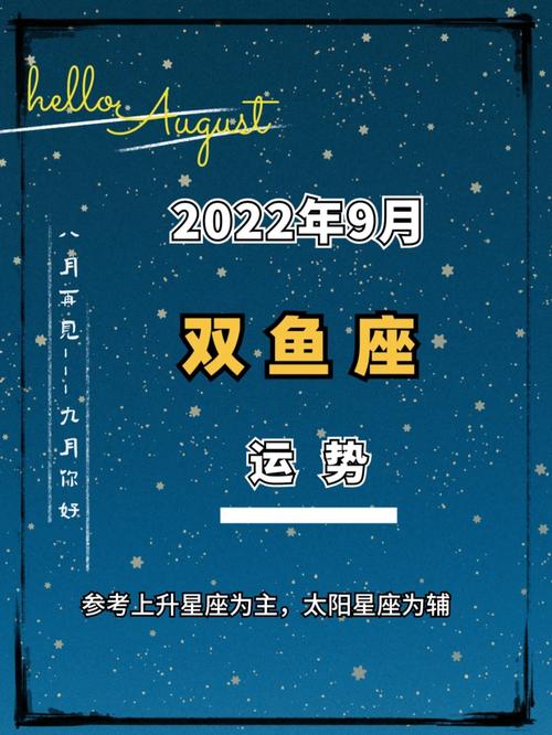 2022双鱼座下半年太可怕了（双鱼座 2021 下半年）