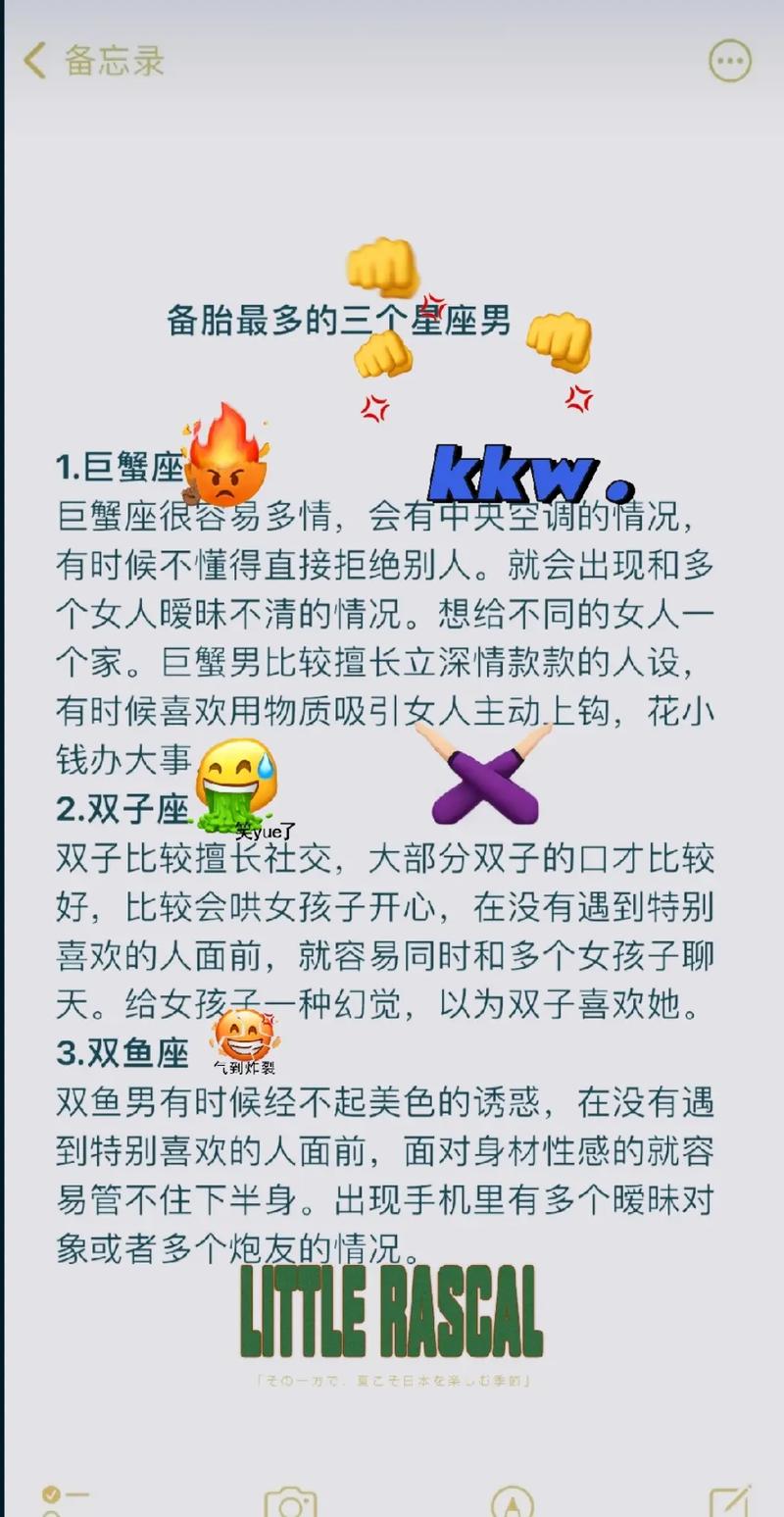 巨蟹座的婚姻最后会与哪个星座结婚