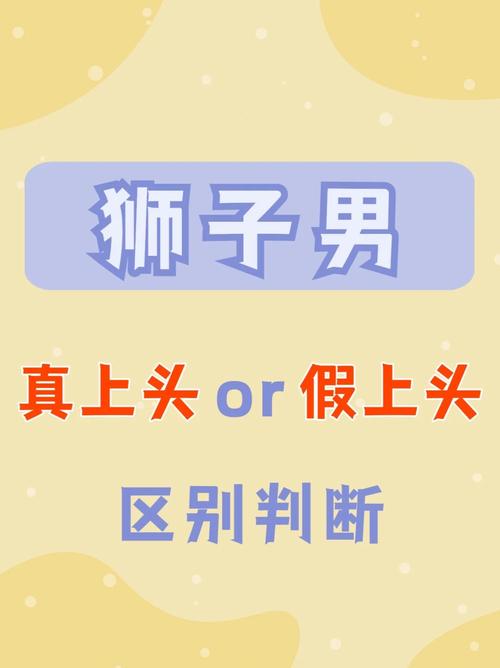 狮子最忍不了哪种撩法时刻支持