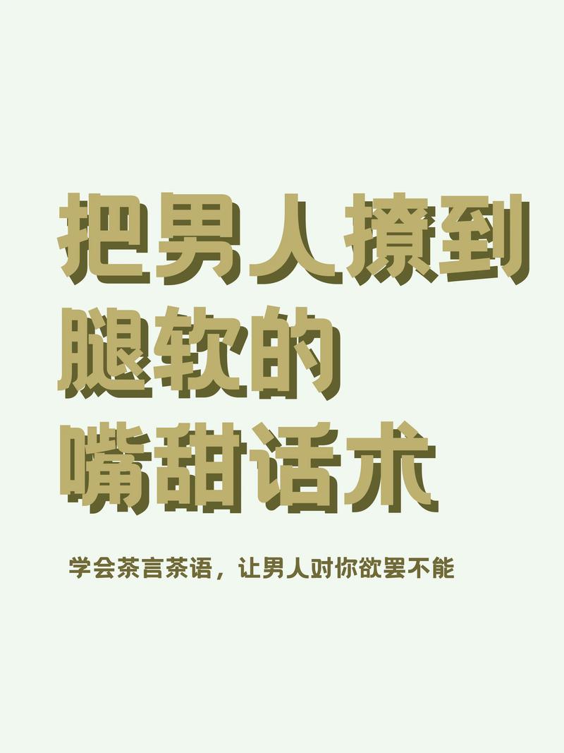 如何撩狮子座?你知道吗?