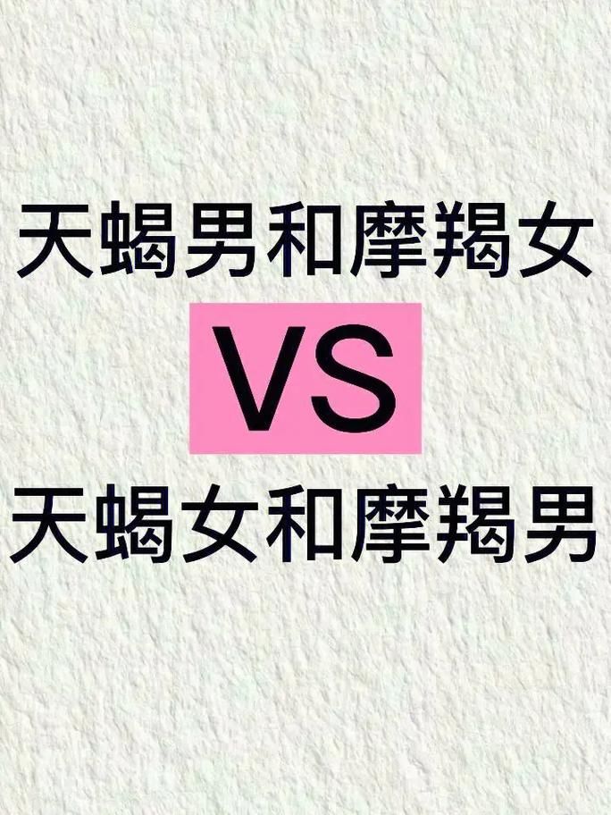 让男人忍不住想靠近的摩羯座女生,有着什么样的恋爱特点?