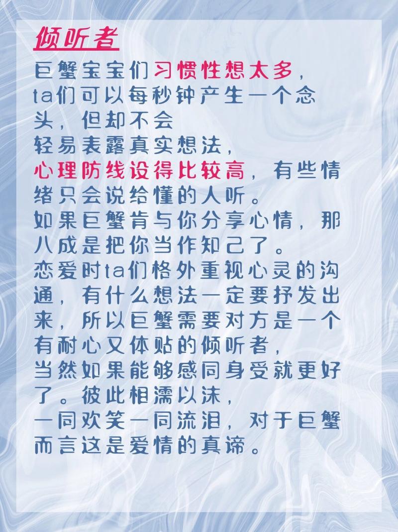 巨蟹是一个容易缺乏安全感的人吗?和她们恋爱需要注意什么?