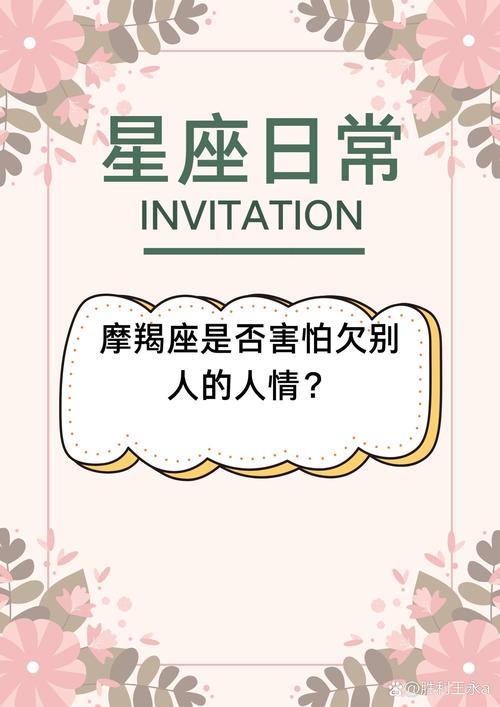 在没确定关系前和摩羯男发生了关系,他是会认真发展下去还是玩玩而已...