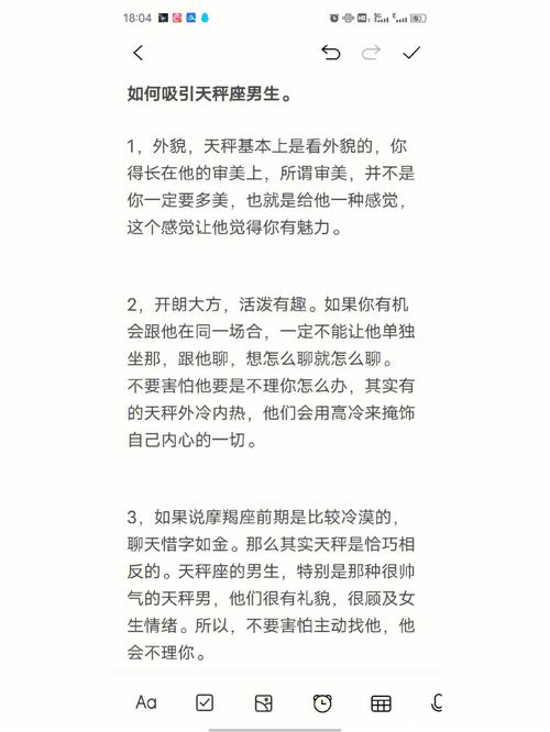 天秤男不肯放手的女人,天秤男开始冷暴力是否要分手