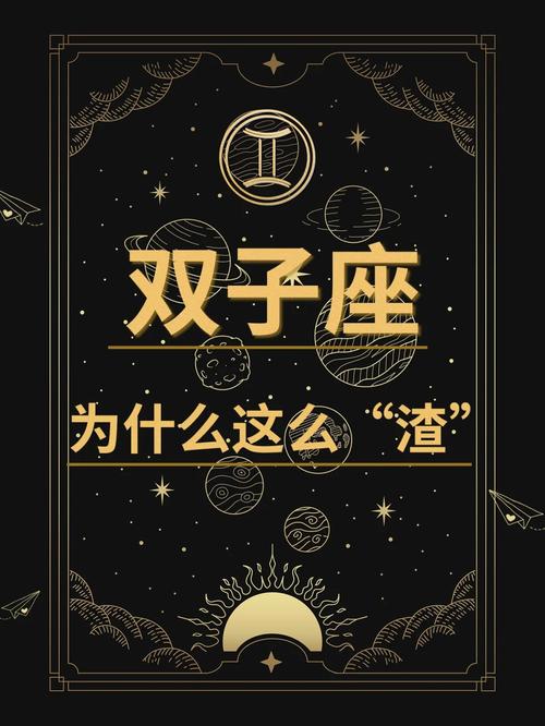 爱双子座爱到疯的星座,双子座和什么星座最配啊!~?