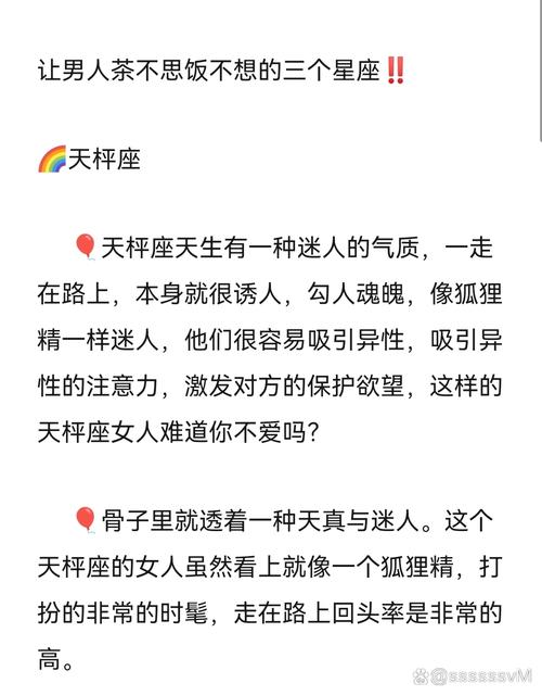 把天秤座吃得死死的三大星座，唯一可以虐天秤座的星座