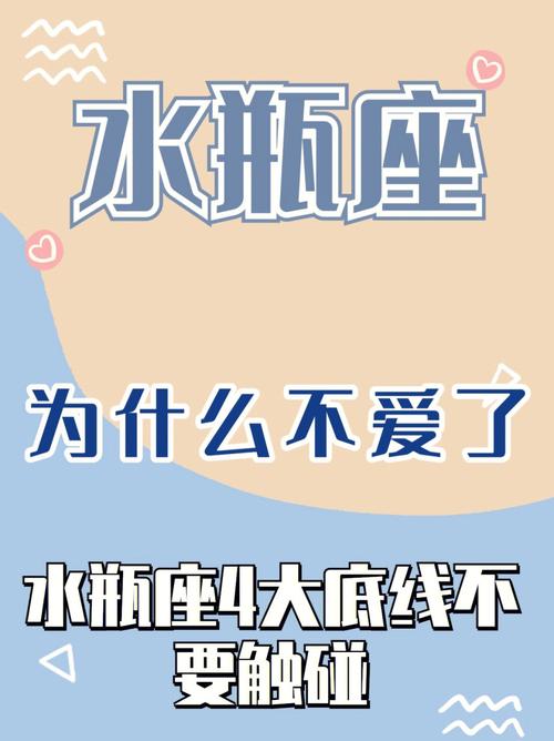 为什么说水瓶座很可怕，为什么说水瓶座很可怕,水瓶座的人有着怎样的性格?