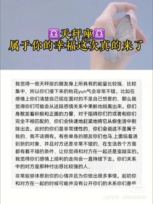 挽回天秤女必杀技，挽回天秤女的比较好方式但他现在有喜欢的人