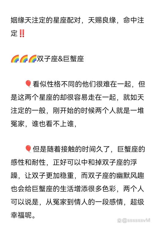 双子座最佳的结婚对象，双子座的结婚对象是什么星座