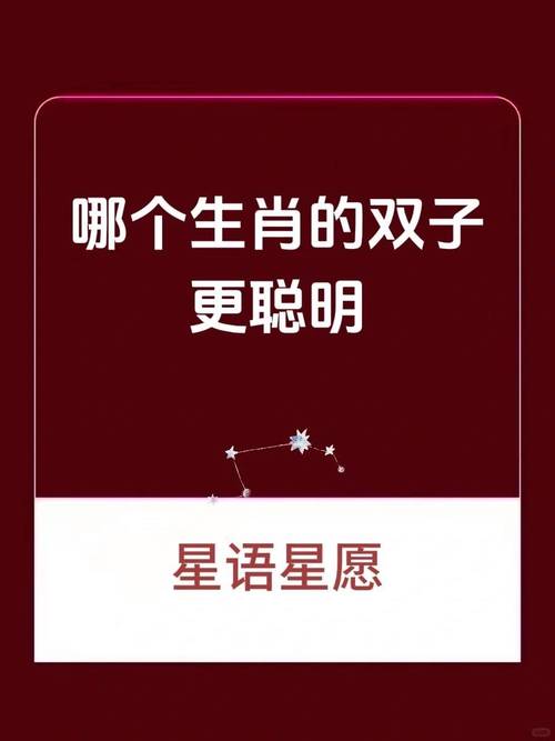 双子座命中注定的夫妻,双子座的命中注定姻缘是跟哪些星座?