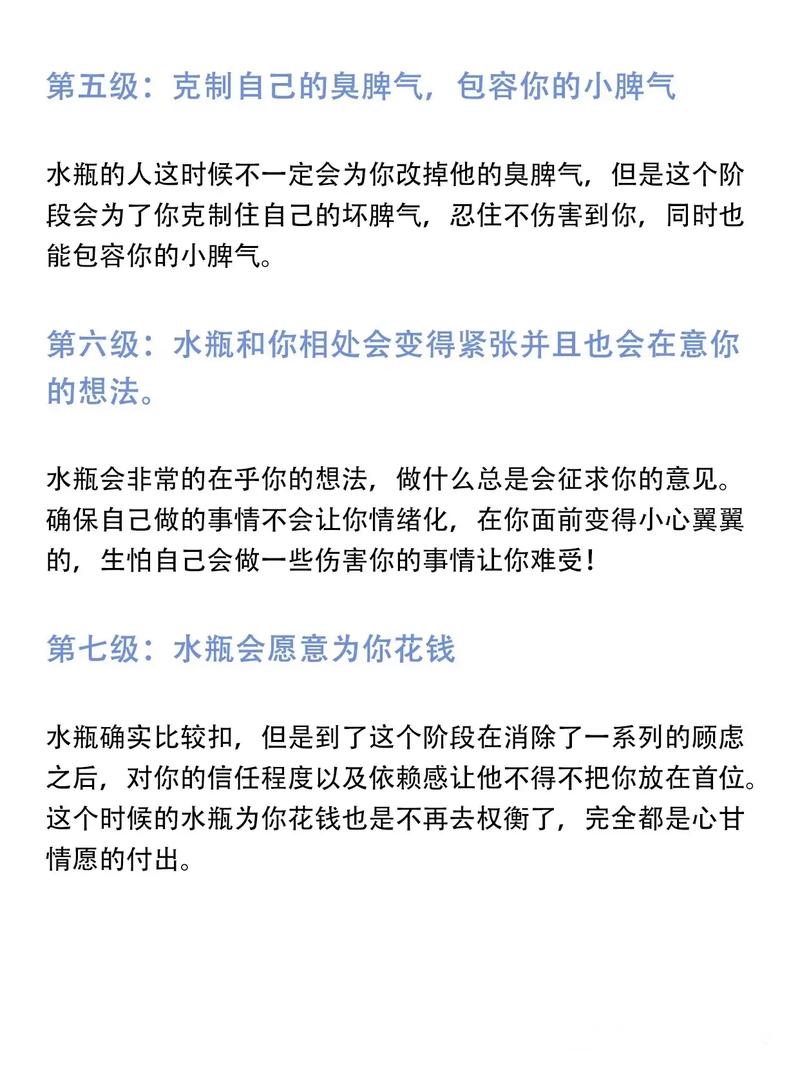 水瓶座男床上太可怕了,水瓶男睡后更爱你的表现