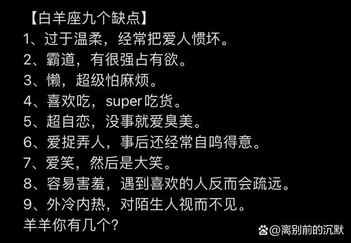 表面傻里傻气,其实比谁都智商高的三大星座是?