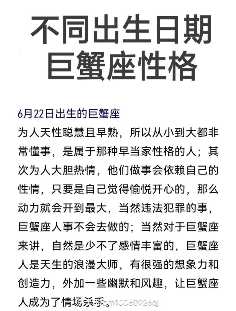 巨蟹座就是个性比较明显的那种人,巨蟹座有哪几个特征呢?