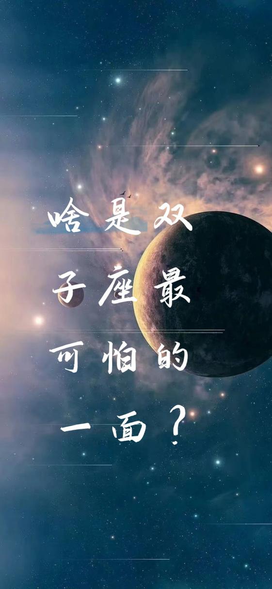 报复欲望强烈,双子女绝情起来有多狠,你知道吗?