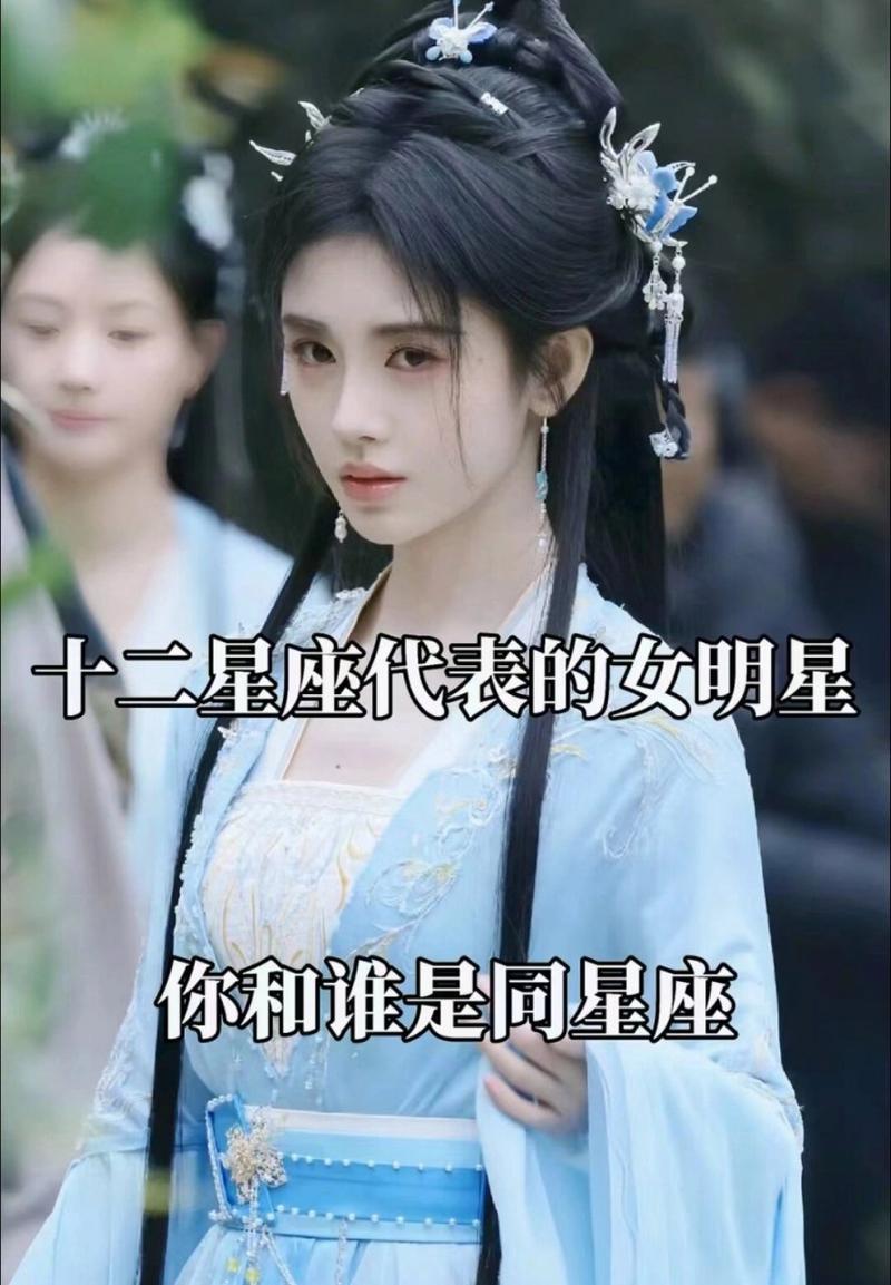 白羊座的女生很漂亮吗