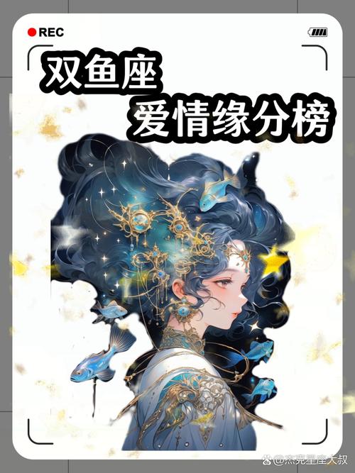 互相了解充分信任,最懂双鱼座的三大星座有哪些?