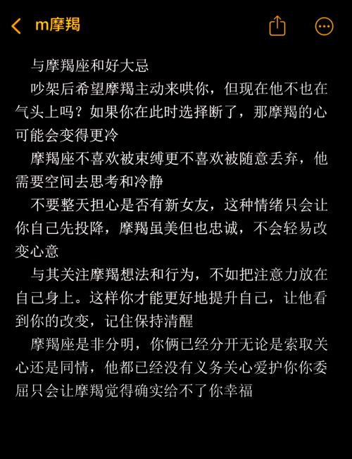 摩羯座哭了代表什么,摩羯座的爱情观是怎样的?